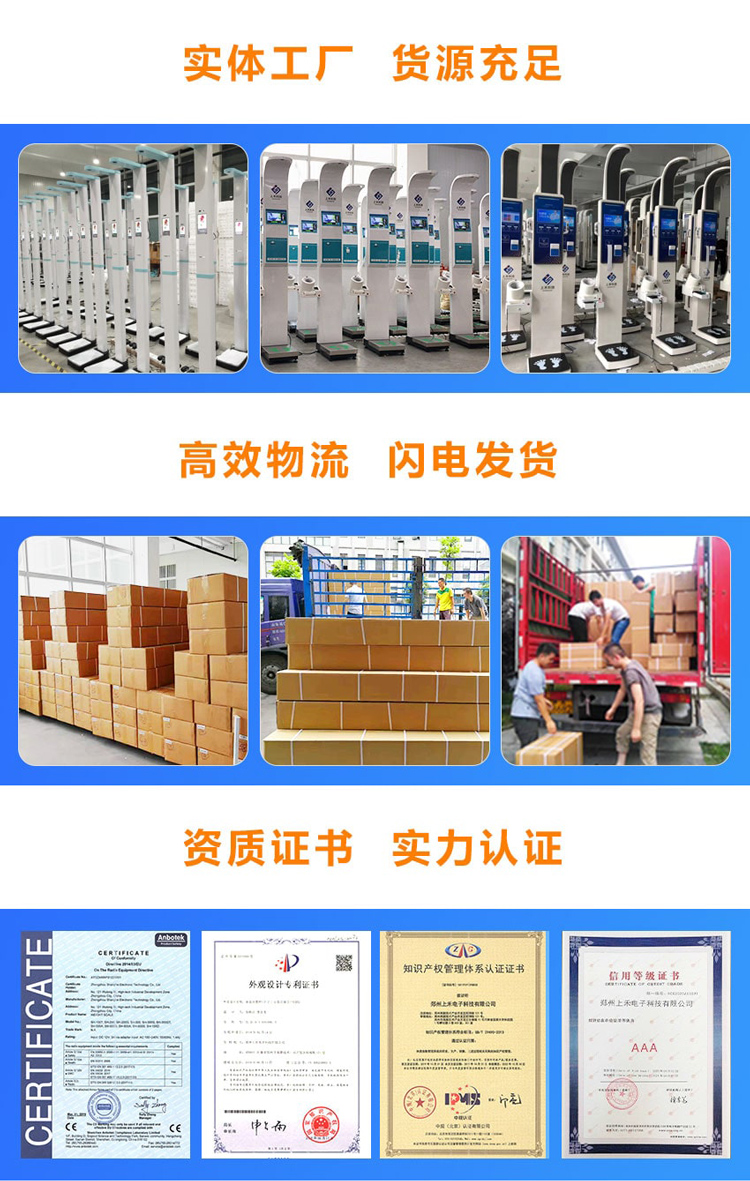 實體工廠，貨源穩定